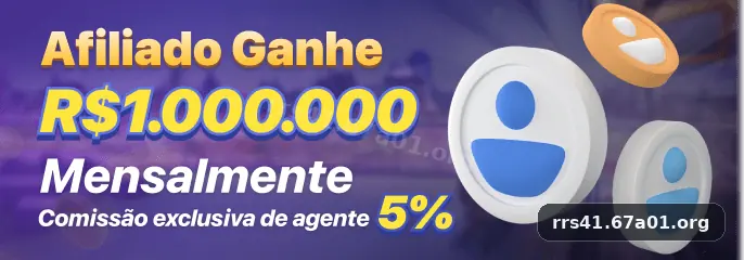 Caixa em PIX no aplicativo rrs41